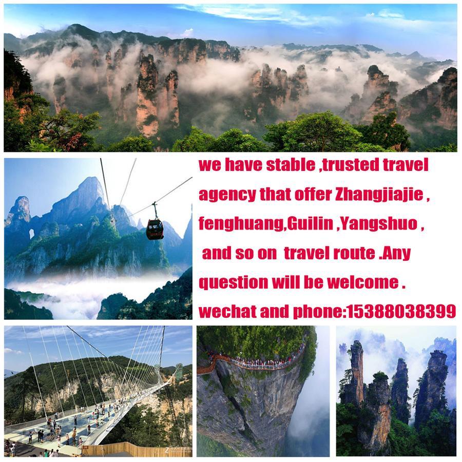 Jinyuan Hotel Changsha South Railway Station المظهر الخارجي الصورة