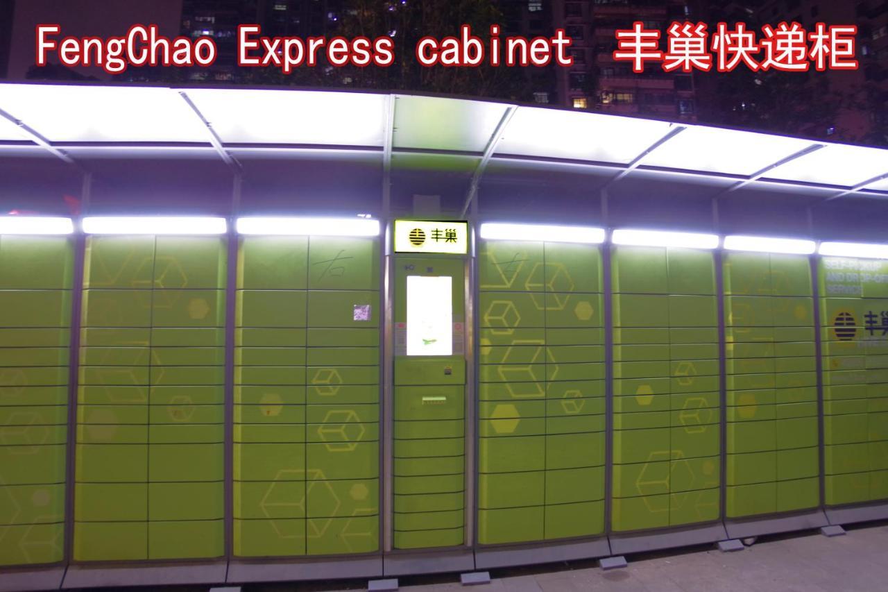 Jinyuan Hotel Changsha South Railway Station المظهر الخارجي الصورة