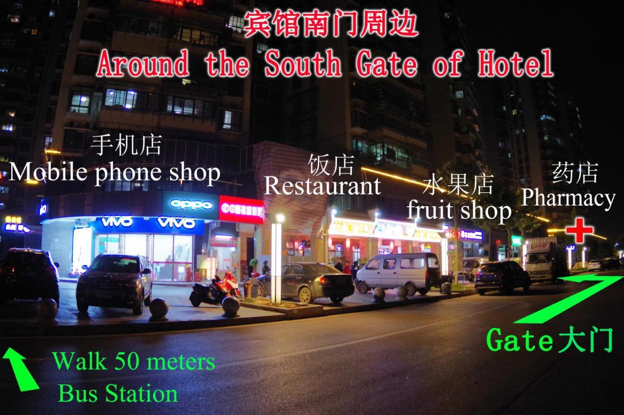 Jinyuan Hotel Changsha South Railway Station المظهر الخارجي الصورة