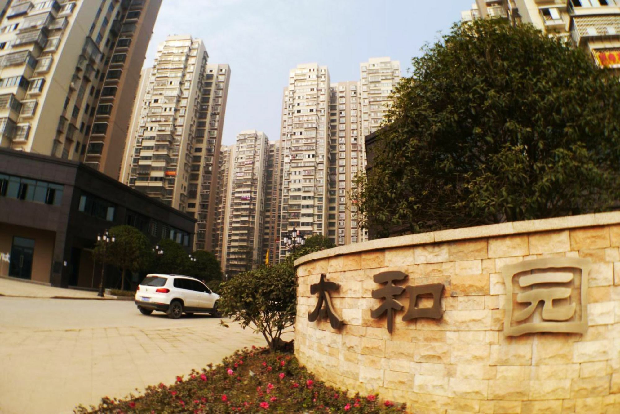 Jinyuan Hotel Changsha South Railway Station المظهر الخارجي الصورة